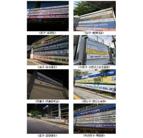5월 현수막 캠페인.JPG